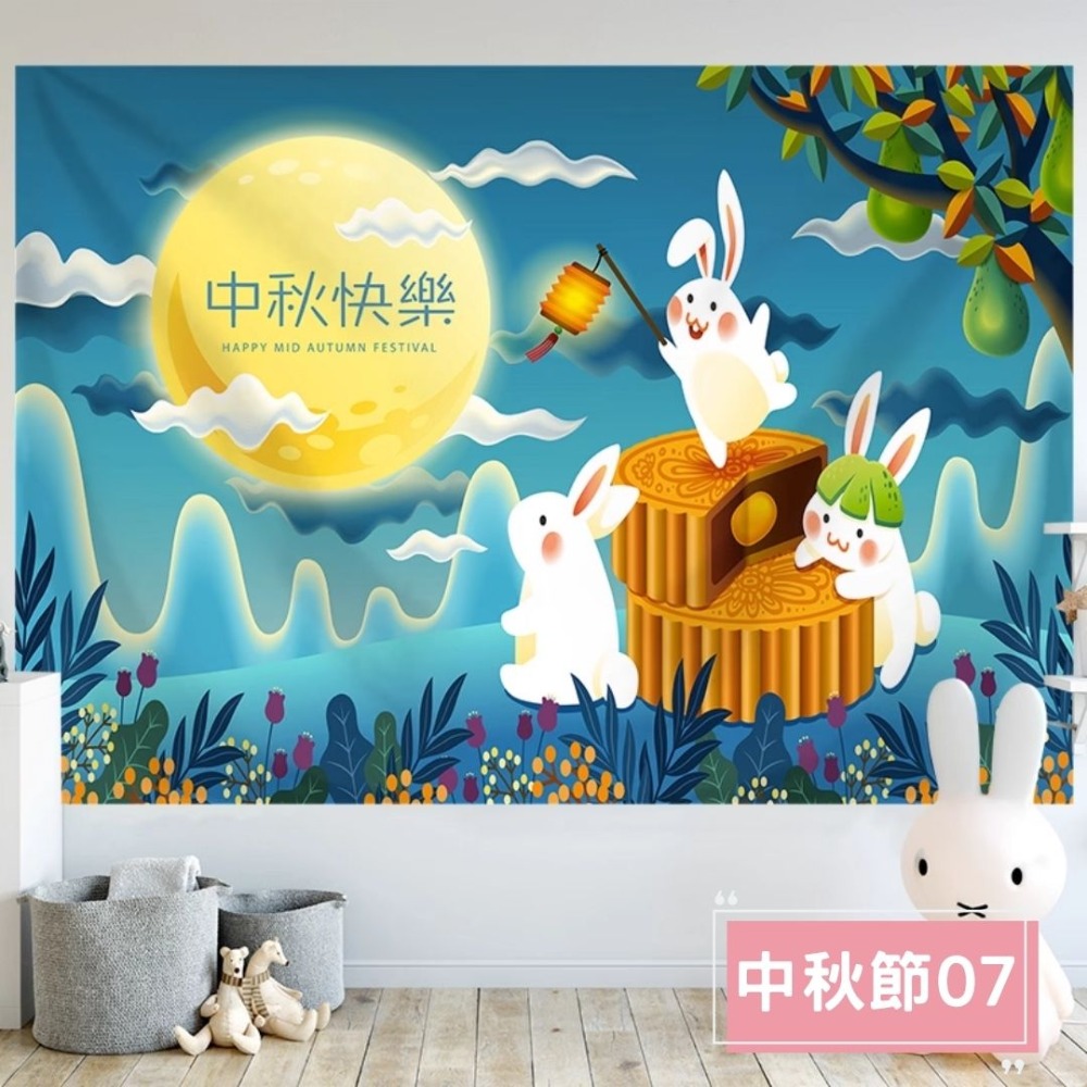 中秋節背景掛布(預購款)-規格圖4