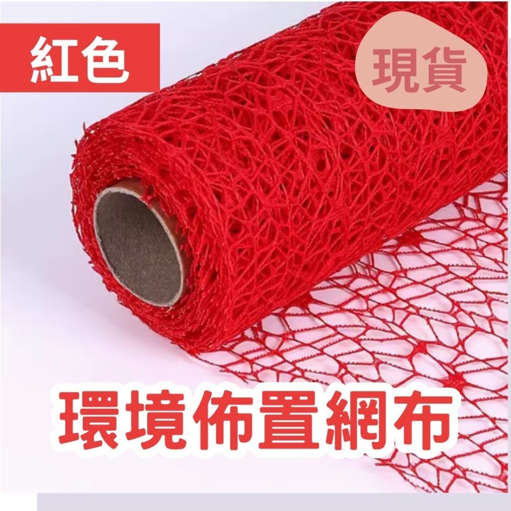 環境裝飾角落佈置隔間網布／④ 環境佈置品-規格圖6