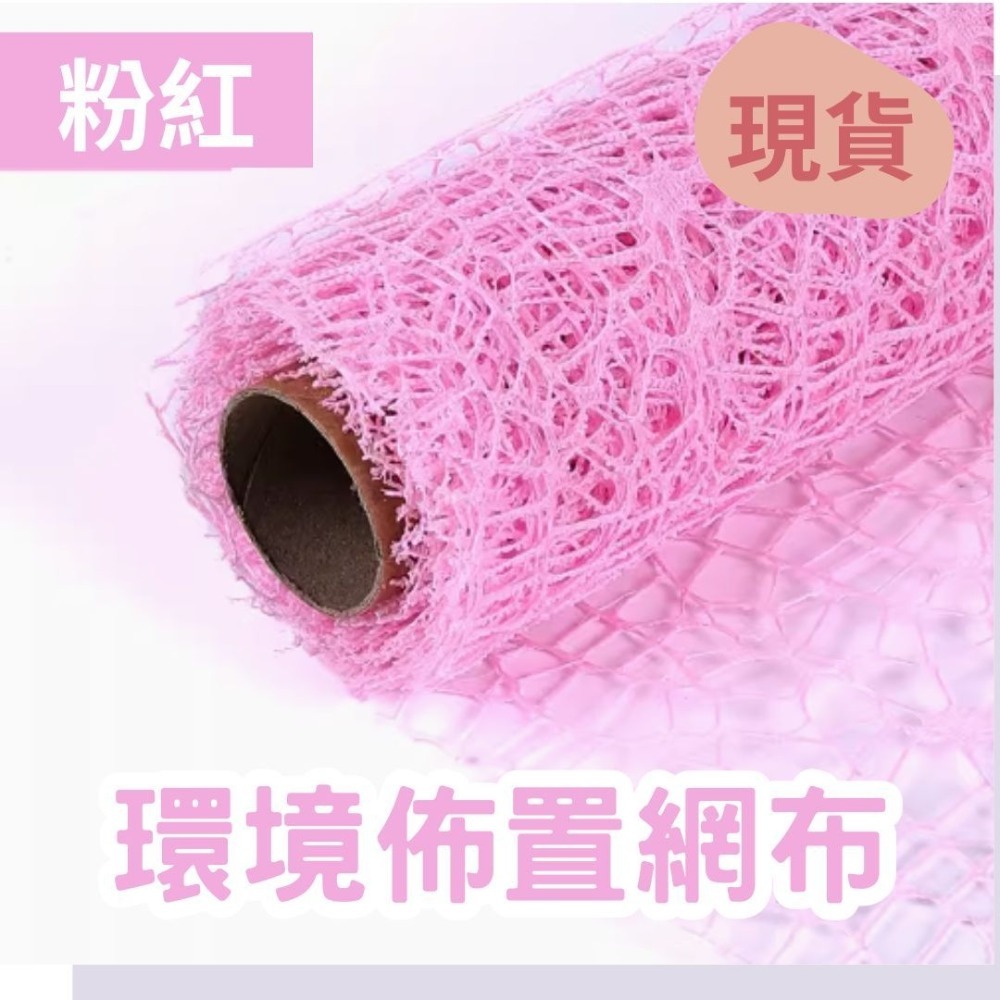 環境裝飾角落佈置隔間網布／④ 環境佈置品-規格圖6