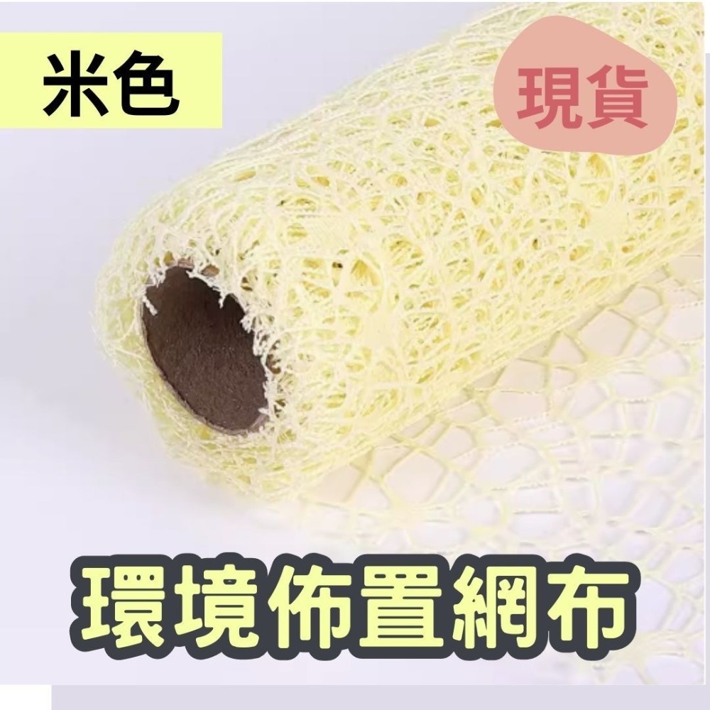 環境裝飾角落佈置隔間網布／④ 環境佈置品-規格圖6