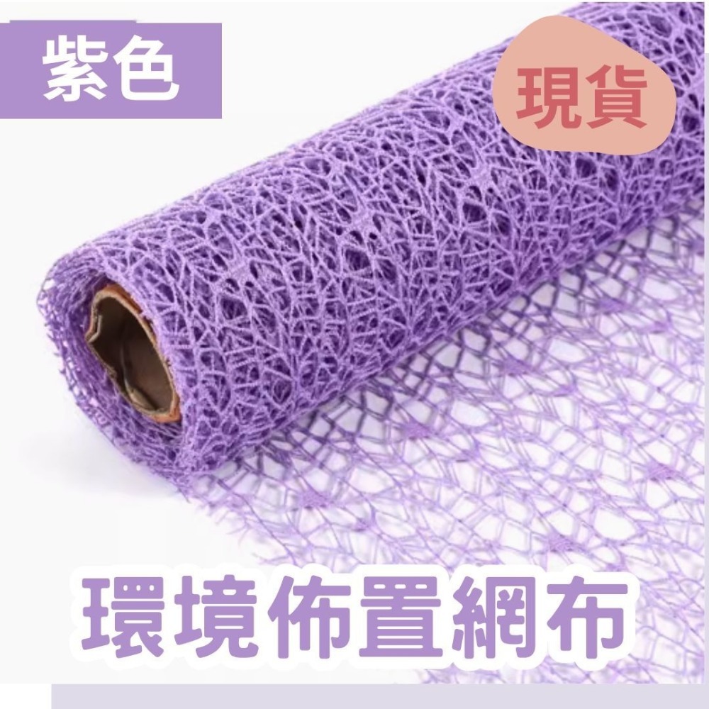 環境裝飾角落佈置隔間網布／④ 環境佈置品-規格圖6