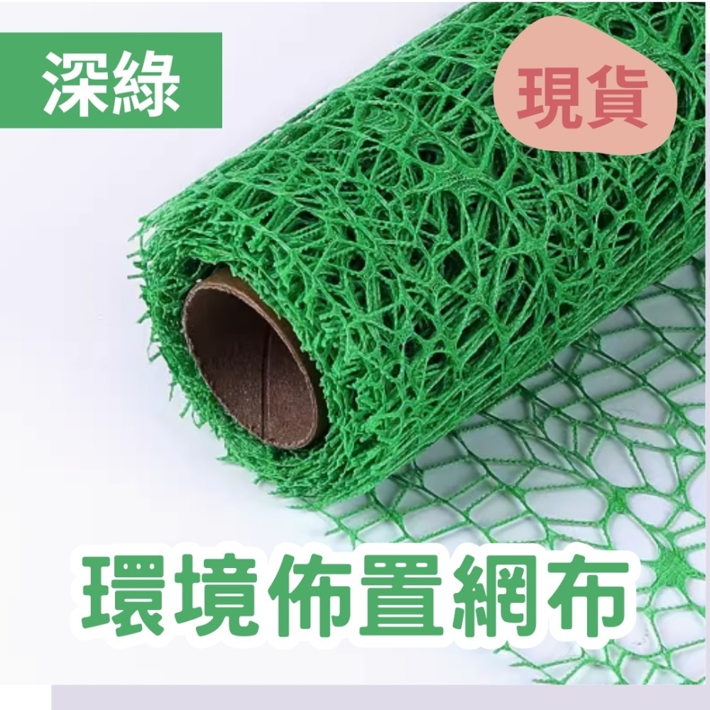 環境裝飾角落佈置隔間網布／④ 環境佈置品-規格圖6