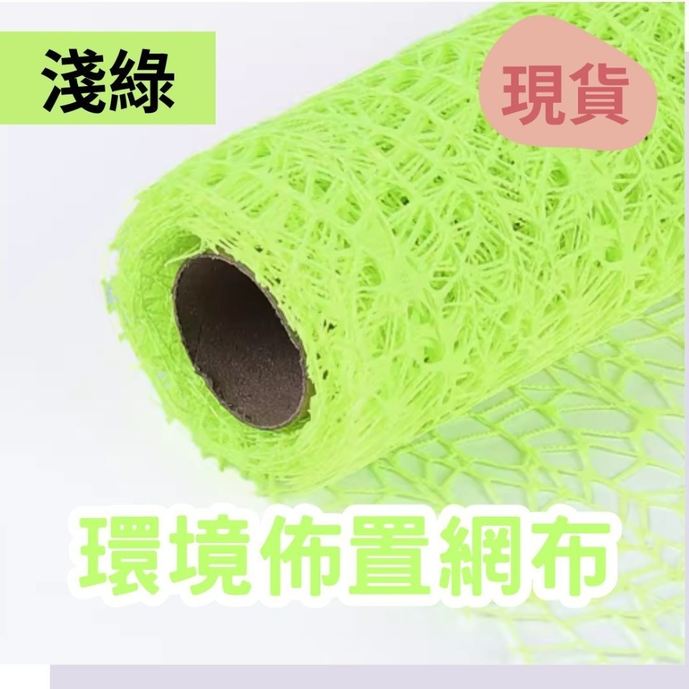 環境裝飾角落佈置隔間網布／④ 環境佈置品-規格圖6