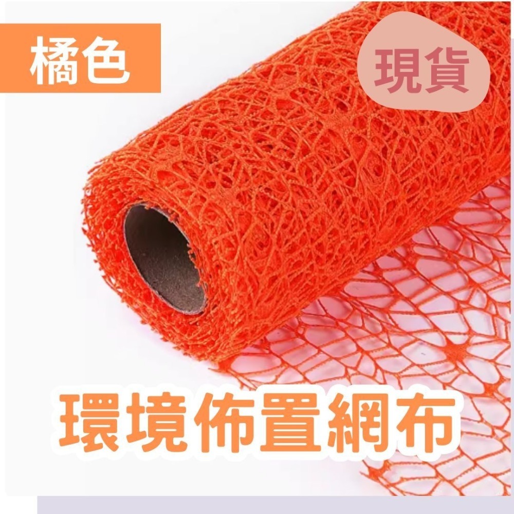 環境裝飾角落佈置隔間網布／④ 環境佈置品-規格圖6