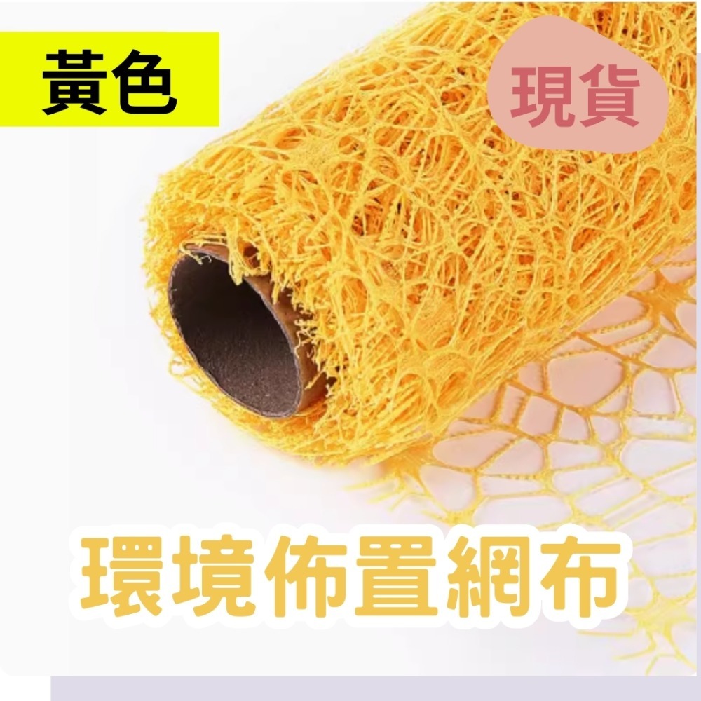 環境裝飾角落佈置隔間網布／④ 環境佈置品-規格圖6