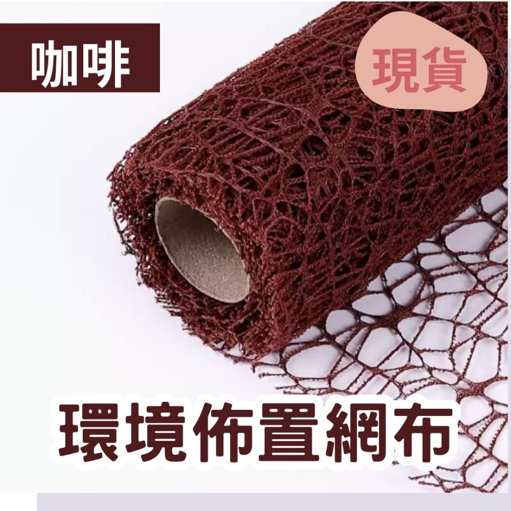 環境裝飾角落佈置隔間網布／④ 環境佈置品-規格圖6