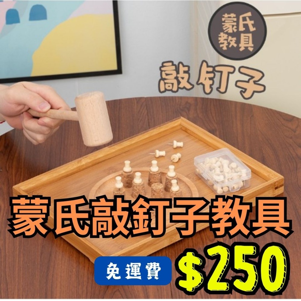 年度超級特賣3(免運費商品)-規格圖11