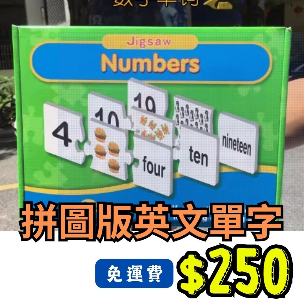 年度超級特賣3(免運費商品)-規格圖11