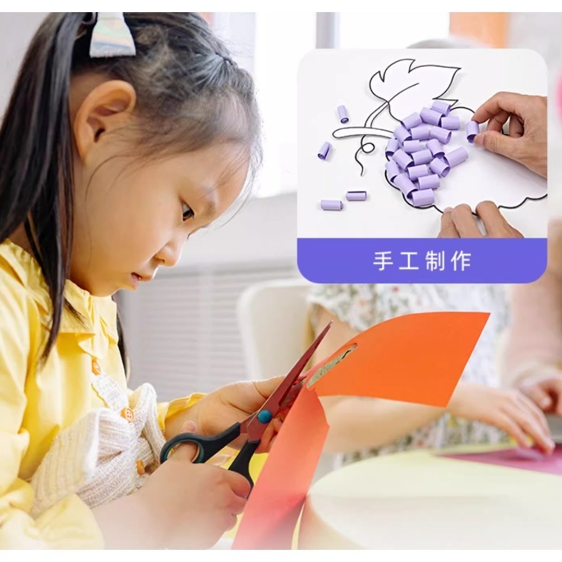 彩色雙面卡紙20色A4(無背膠(20張))-細節圖4