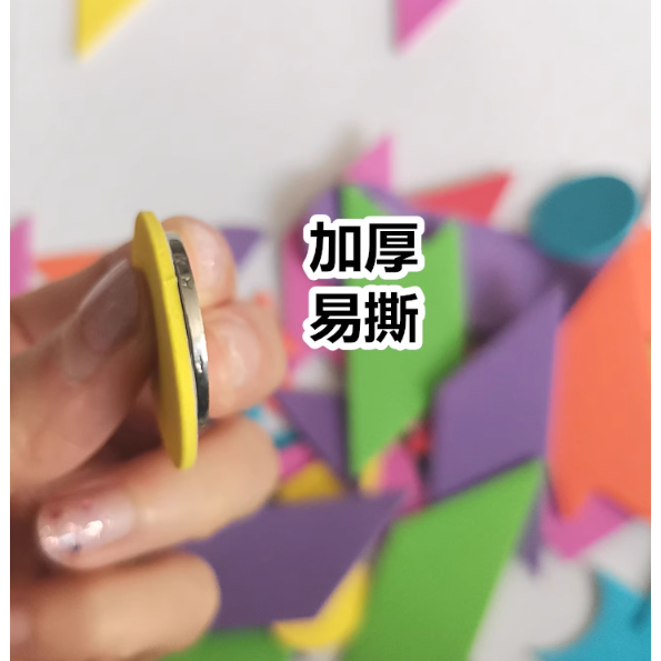 幾何圖形造型泡棉貼片(200片)-細節圖3