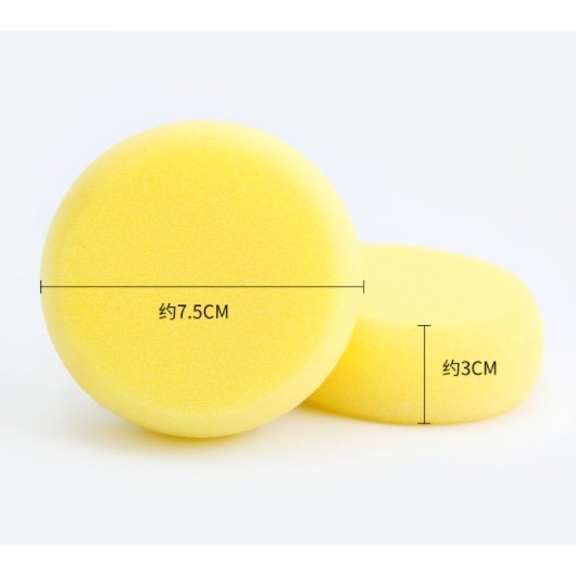 圓形黃色繪畫顏料海綿塊(2塊)-細節圖4