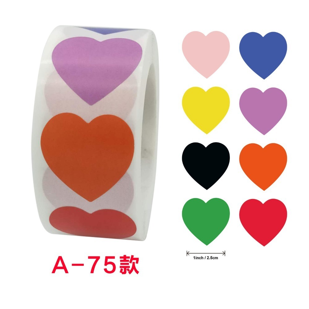 愛心系列貼紙卷(500貼)-規格圖7