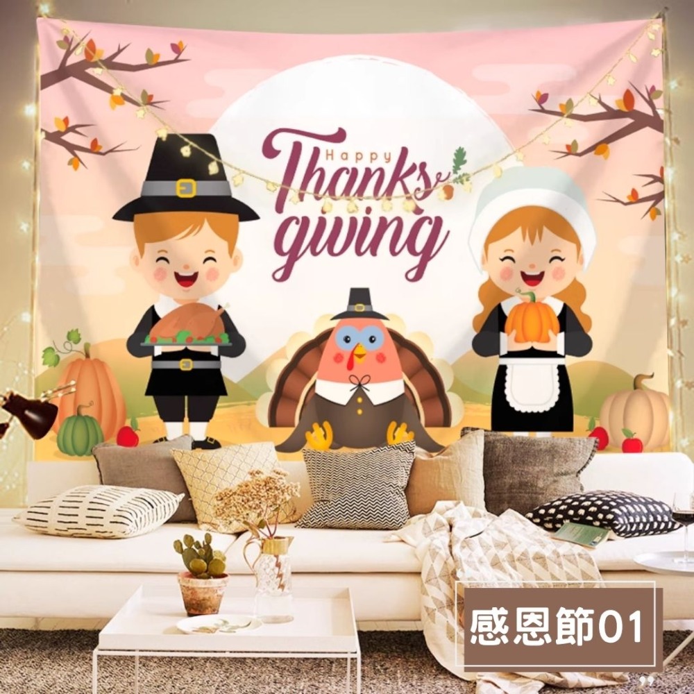 感恩節背景掛布(預購款)-規格圖4