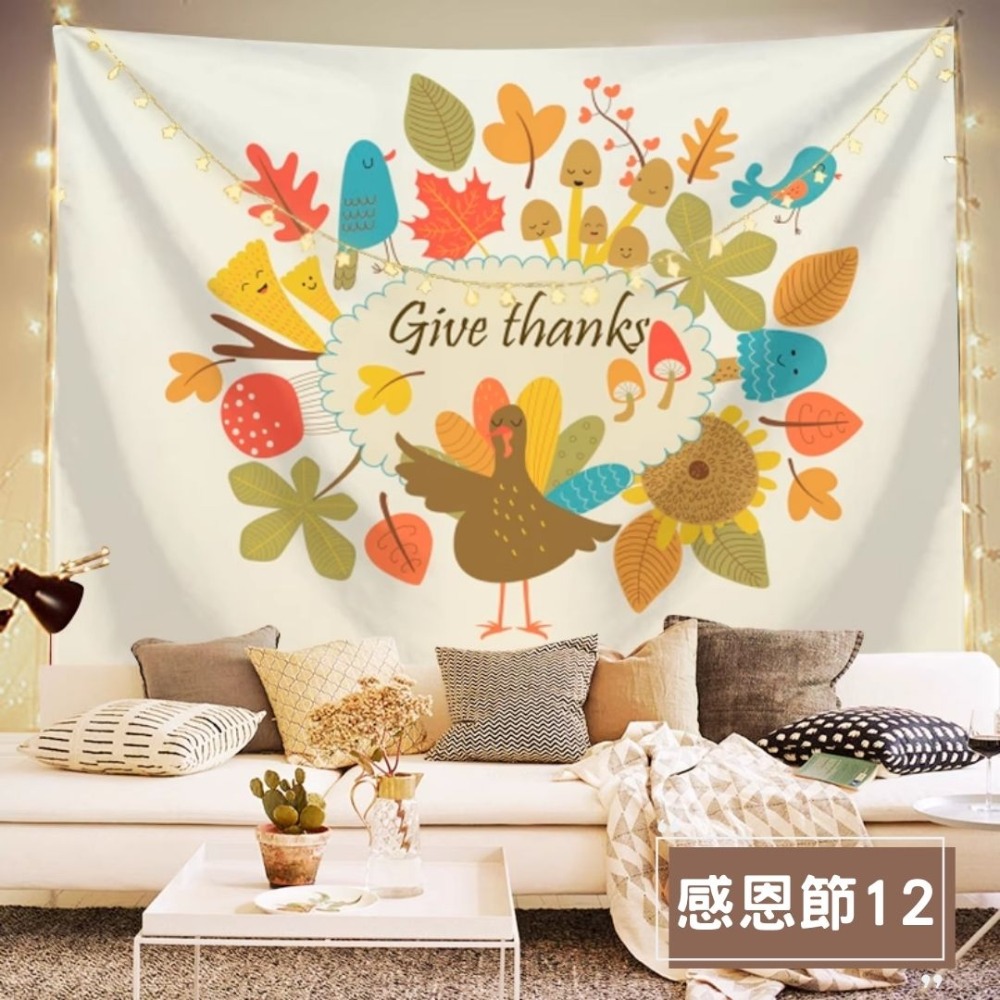 感恩節12