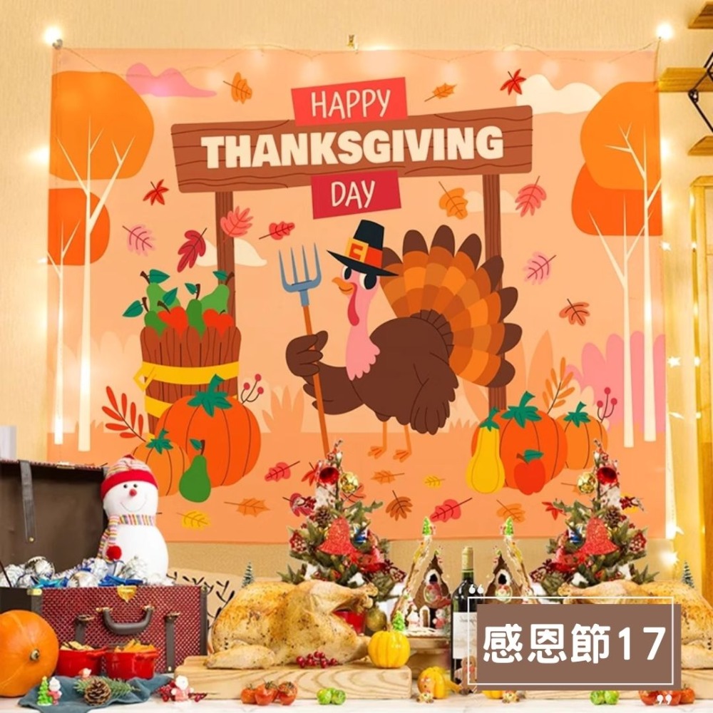 感恩節背景掛布(預購款)-規格圖4