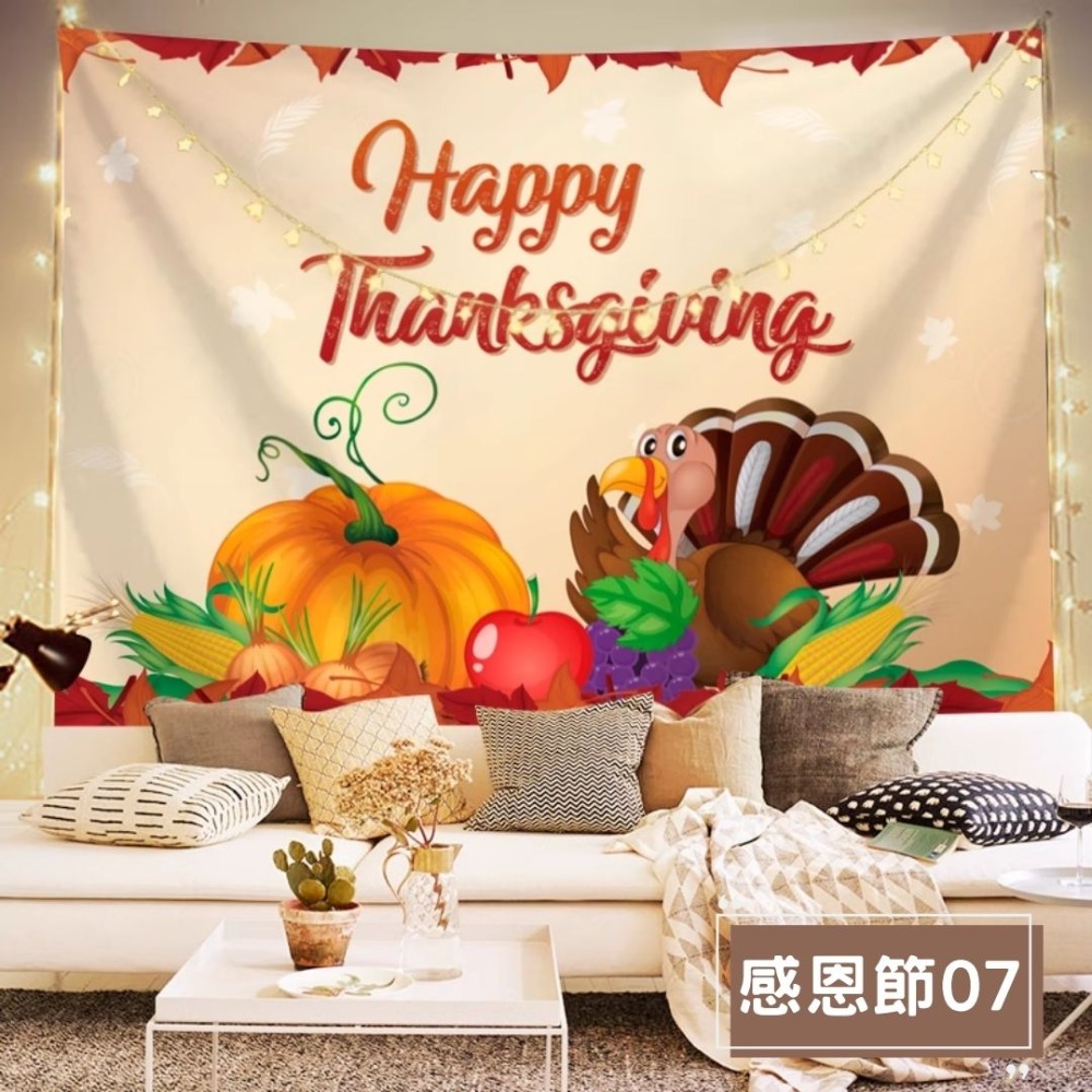 感恩節背景掛布(預購款)-規格圖4