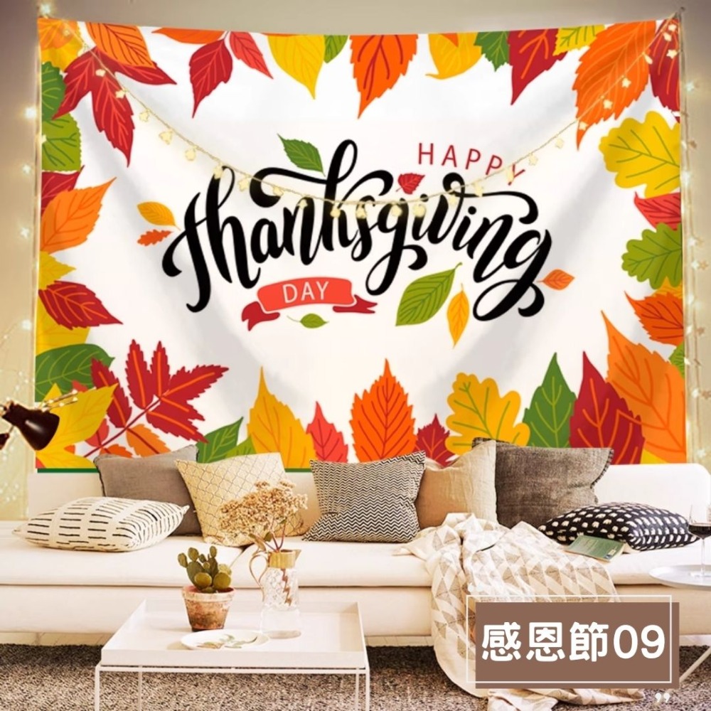 感恩節背景掛布(預購款)-規格圖4