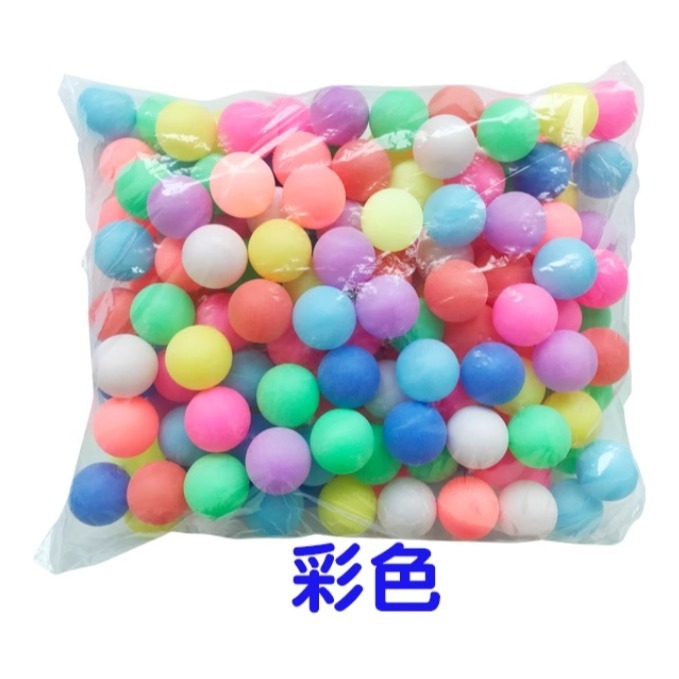 彩色乒乓球抽獎球摸彩球活動道具(20顆)／⑤ 活動道具-規格圖5