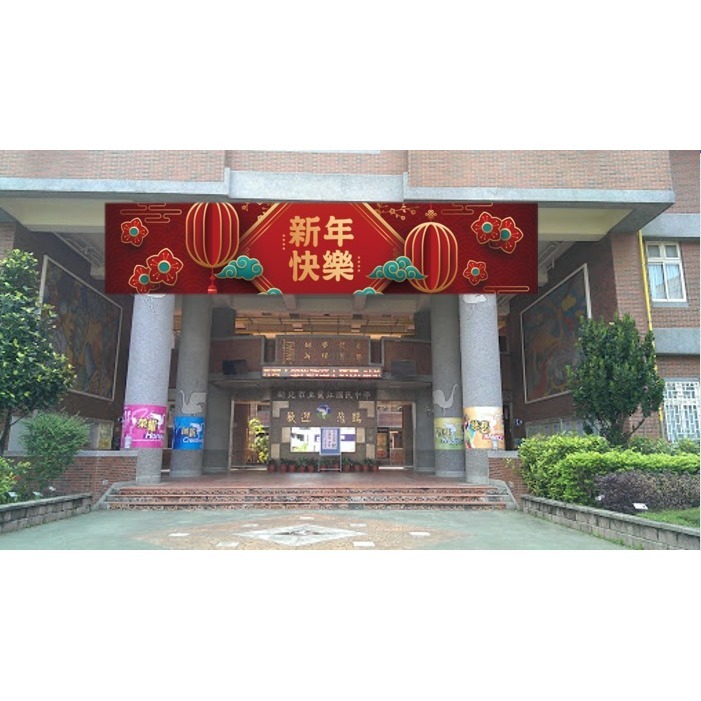 春節新年快樂橫幅掛布-細節圖2