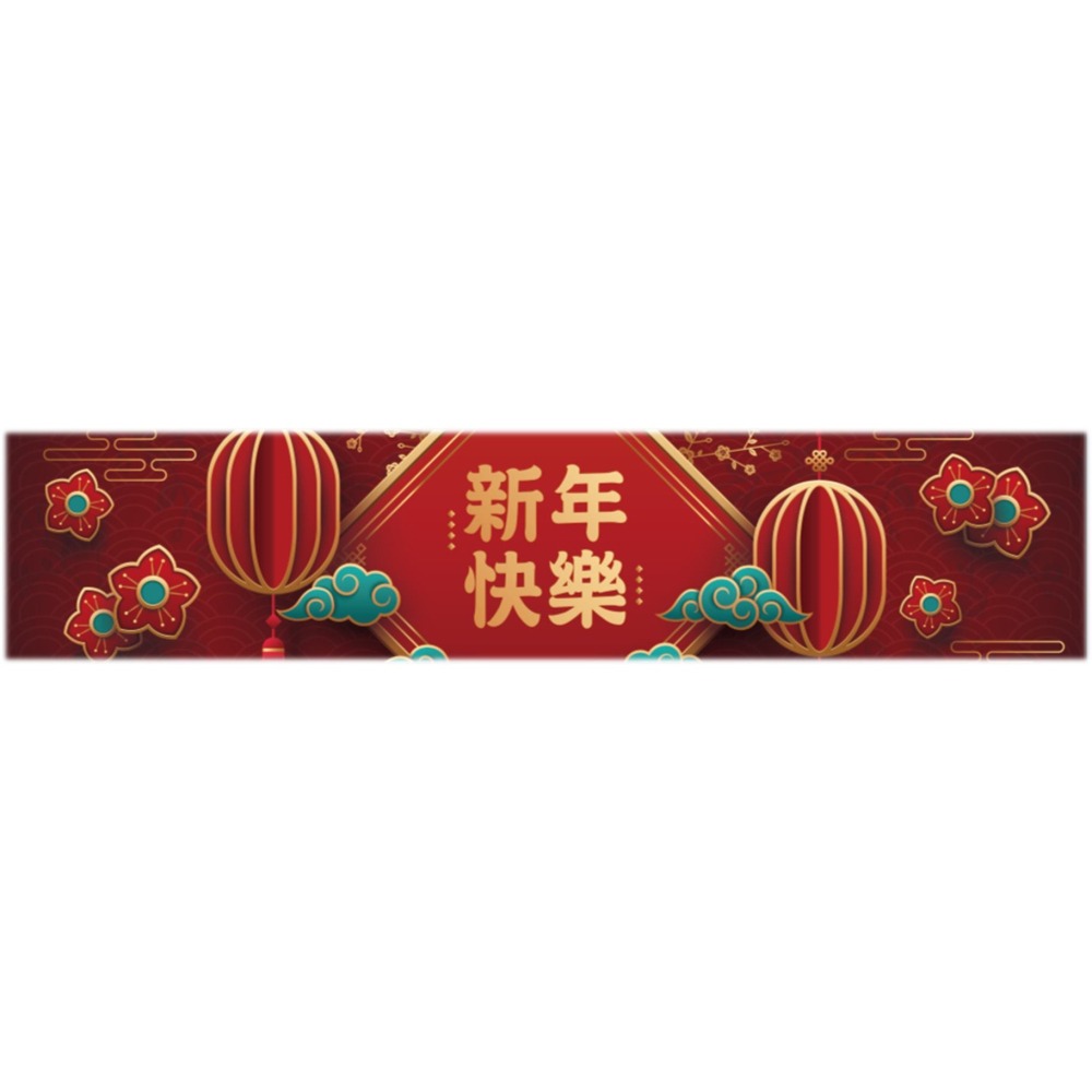 春節新年快樂橫幅掛布-細節圖3