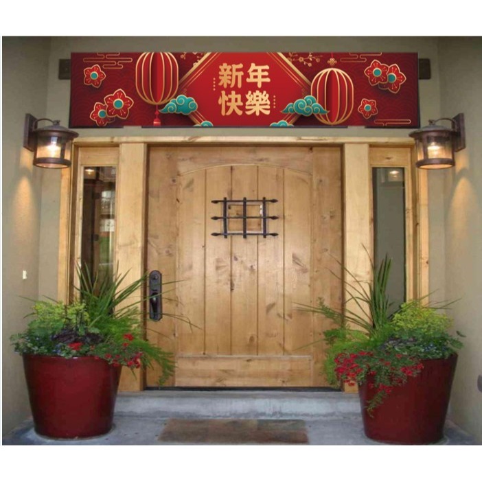 春節新年快樂橫幅掛布-細節圖4