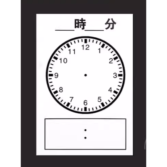 加厚加大磁性白板教學時鐘佈置品(贈指針)-細節圖4