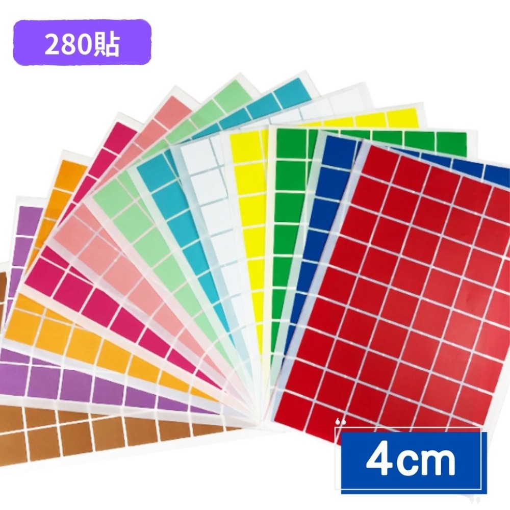 4公分(一包10張(隨機10色)