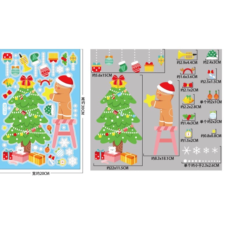 聖誕節主題靜電貼(BQ131-136)-細節圖4