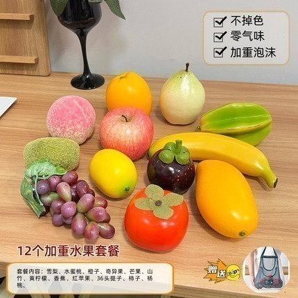 水果模型仿真實大小尺寸(17顆)-細節圖2