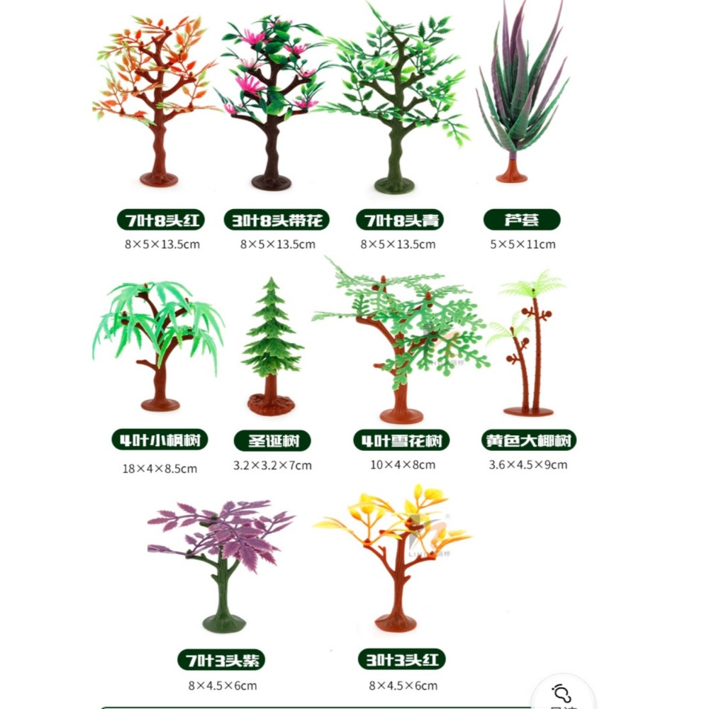 造景樹木模型(10棵)-細節圖4