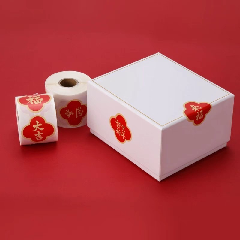 春節十字朵吉祥字貼紙(265貼)-細節圖2