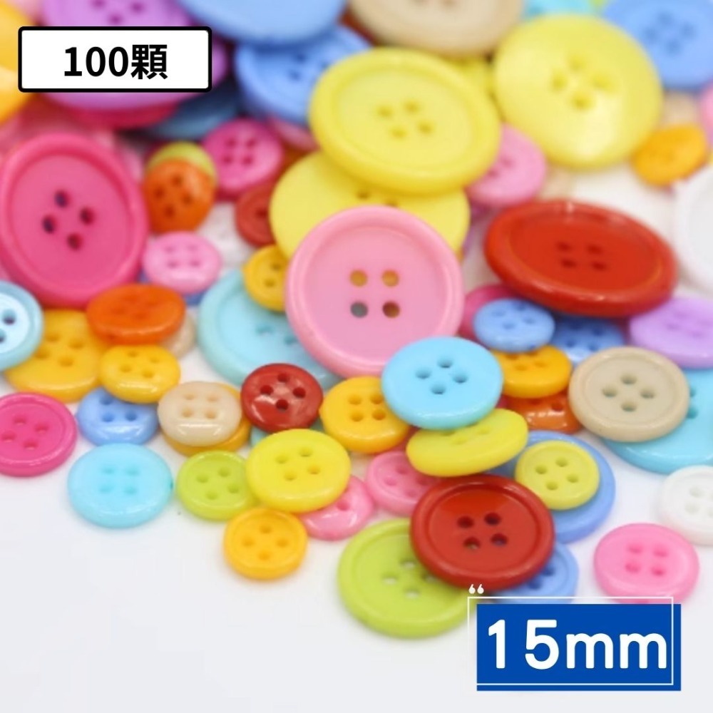 1.5mm_100顆(混色)