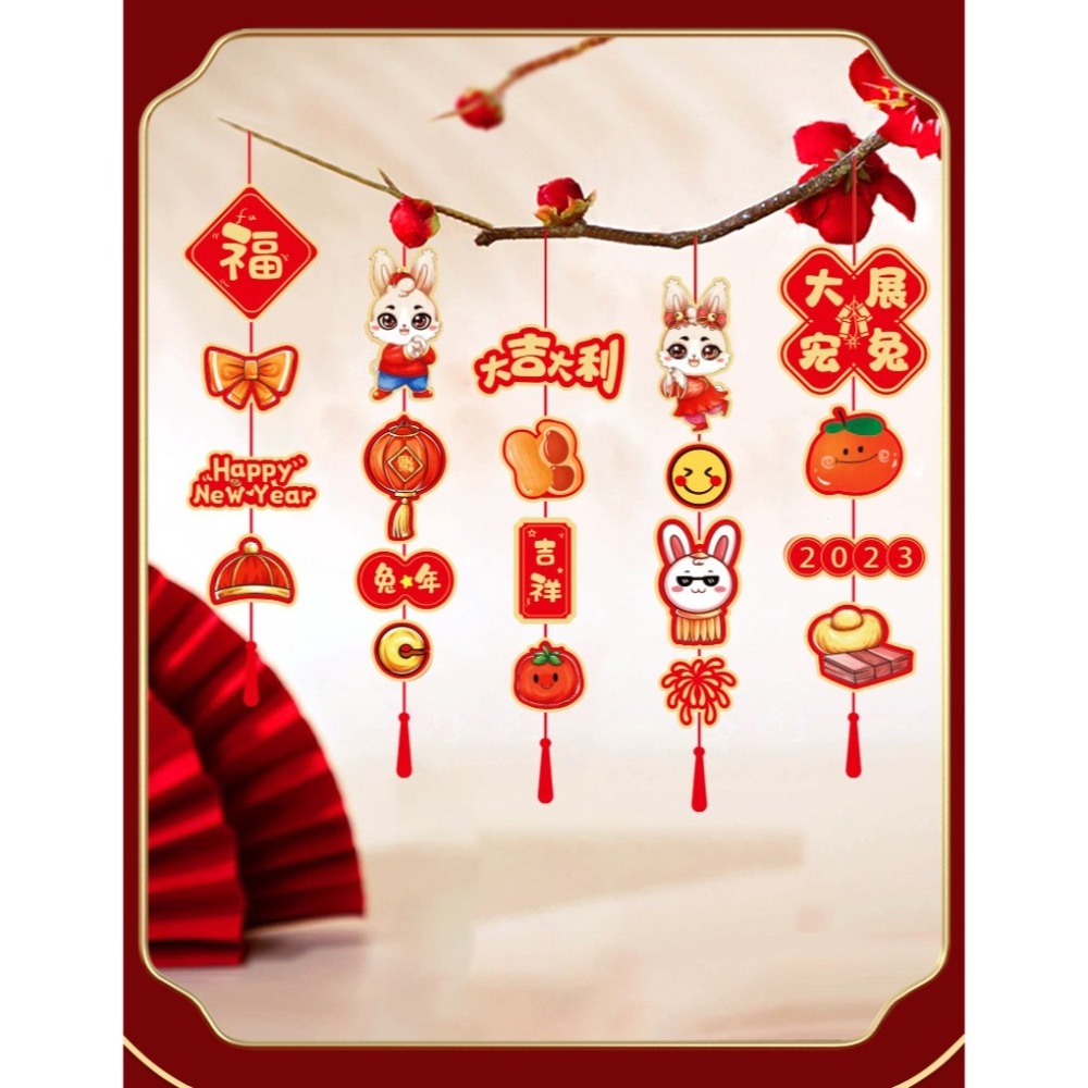 春節新年福兔賀新年掛飾組-細節圖2