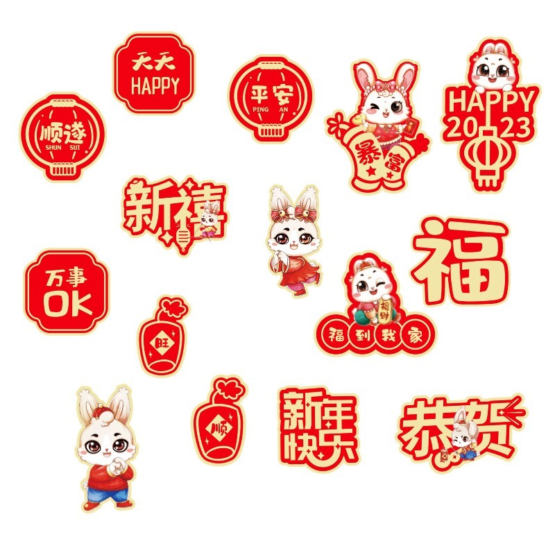 春節新年福兔賀新年掛飾組-細節圖3