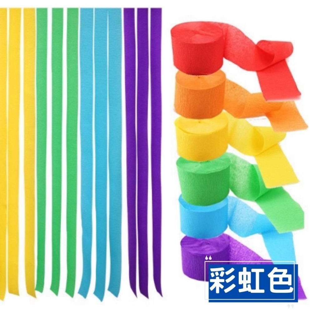 皺紋紙裝飾彩飄佈置拉旗特殊紙(6色)／① 必備基礎材料＿紙張／泡棉紙／布料-規格圖9