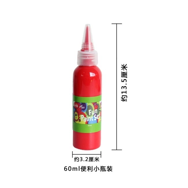 罐裝水彩顏料（可水洗）60ml-細節圖6