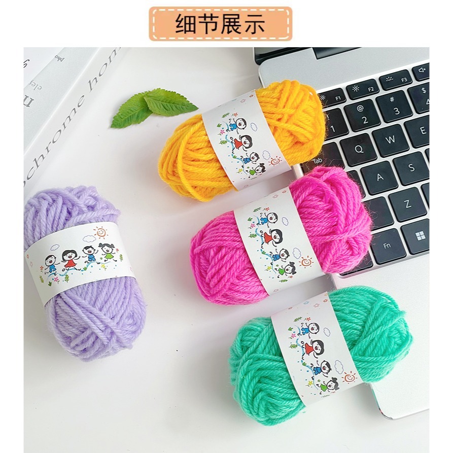 彩色彩虹色系列毛線素材(12色)-細節圖2