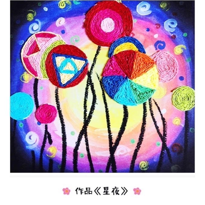 彩色紙繩創作線材(6色)(現貨特價品)／① 必備基礎材料＿裝飾零散素材-細節圖4