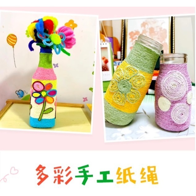 彩色紙繩創作線材(6色)(現貨特價品)／① 必備基礎材料＿裝飾零散素材-細節圖8