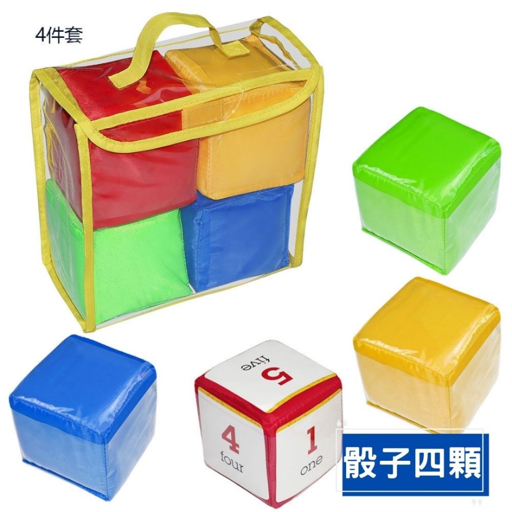 教學用可插圖布質軟骰子活動道具(4顆)／⑤ 活動道具-規格圖7