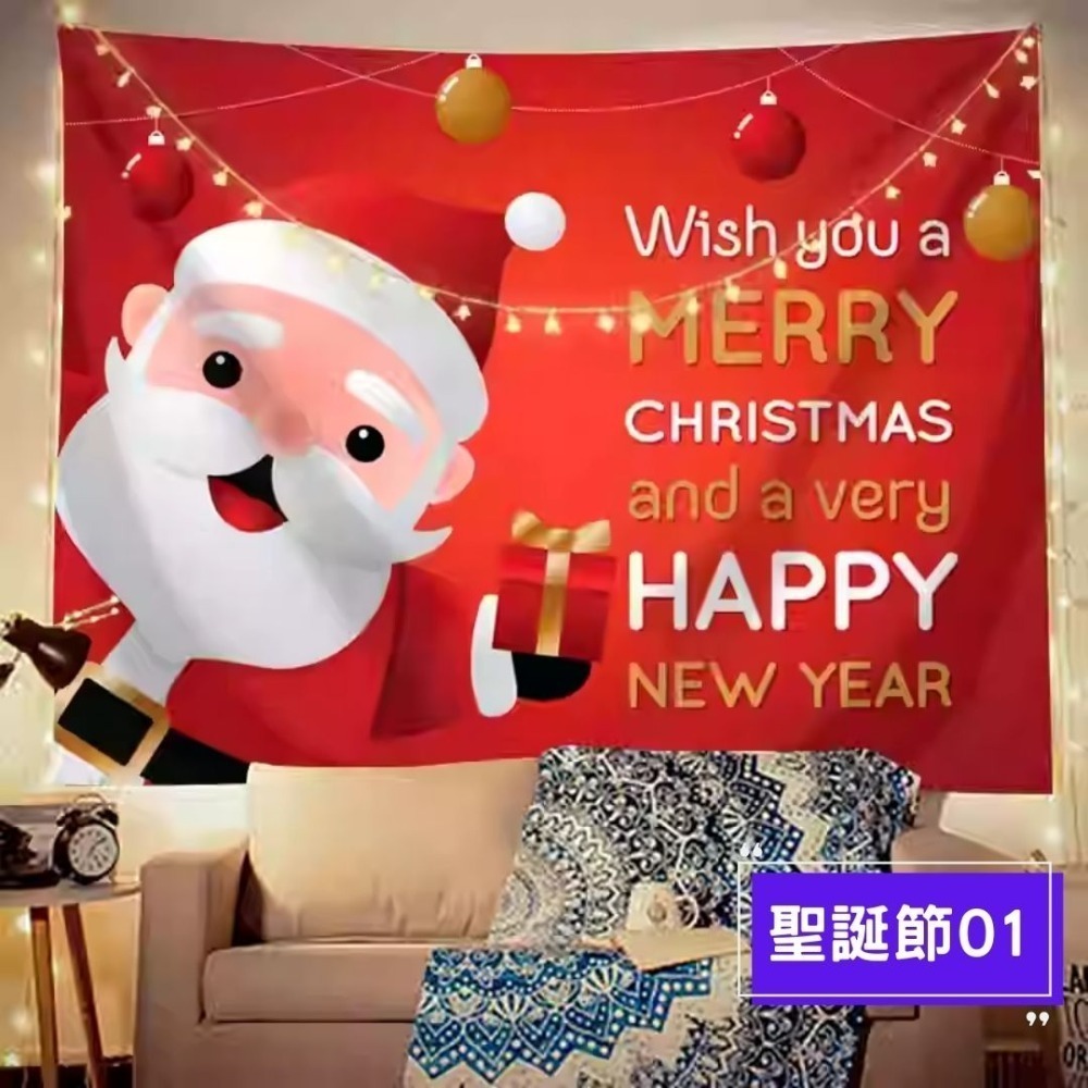 聖誕節背景掛布(預購款)-規格圖4