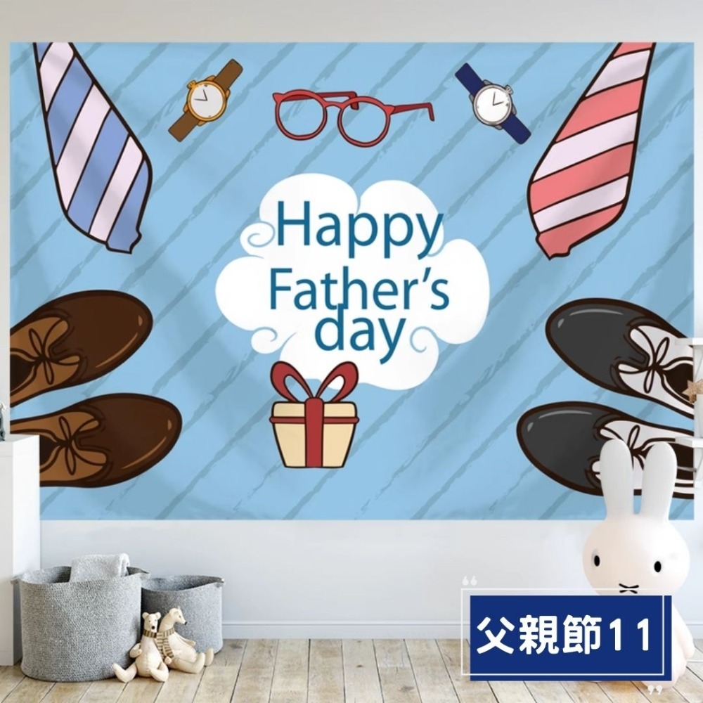 父親節11