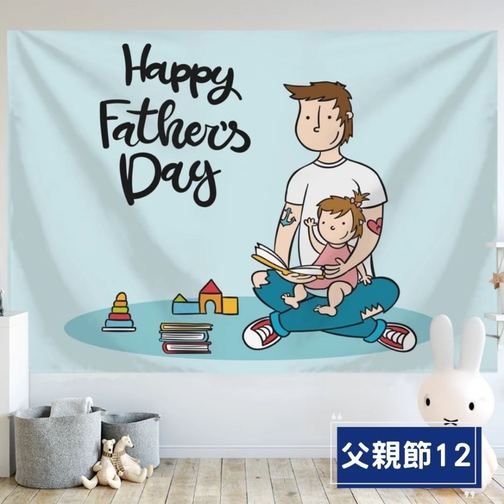 父親節背景布派對掛布-規格圖4