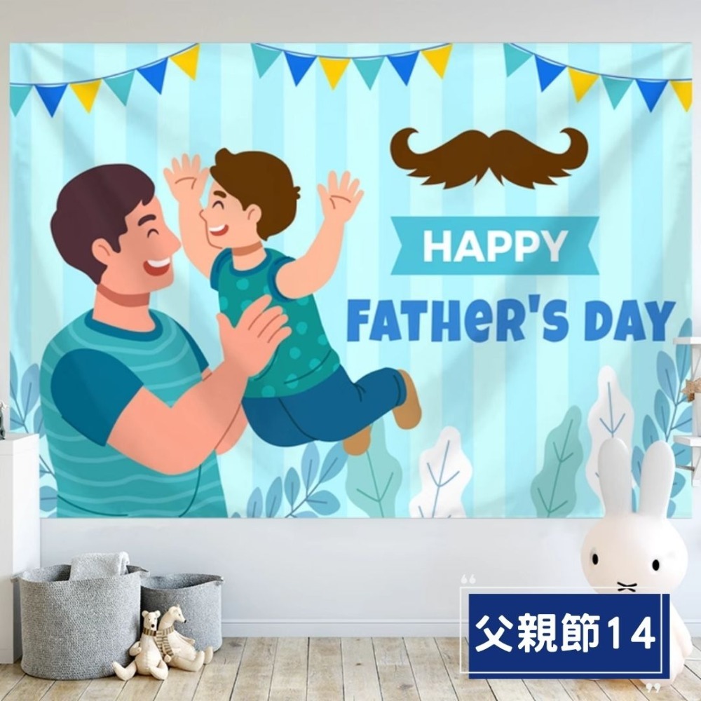 父親節背景布派對掛布-規格圖4