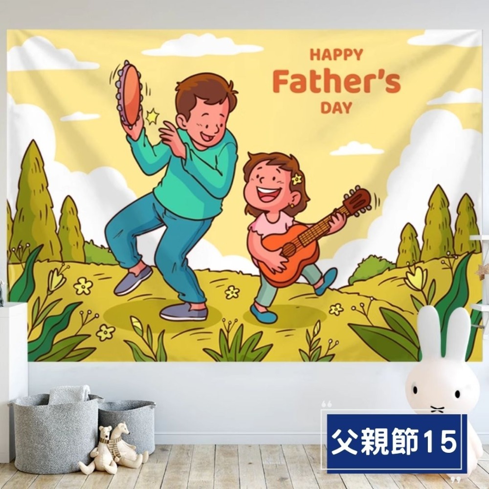 父親節背景布派對掛布-規格圖4