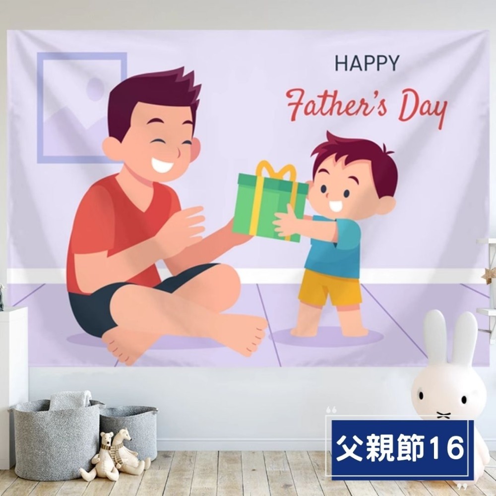 父親節背景布派對掛布-規格圖4