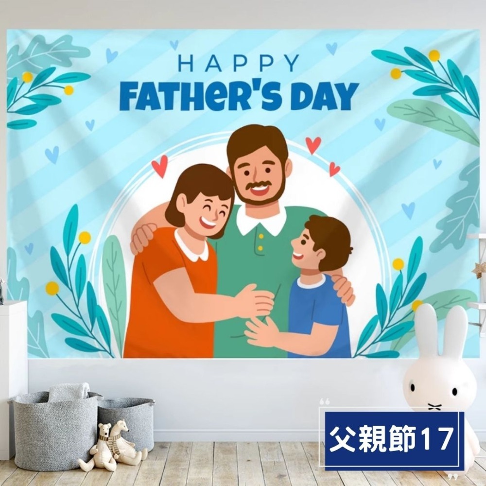 父親節17