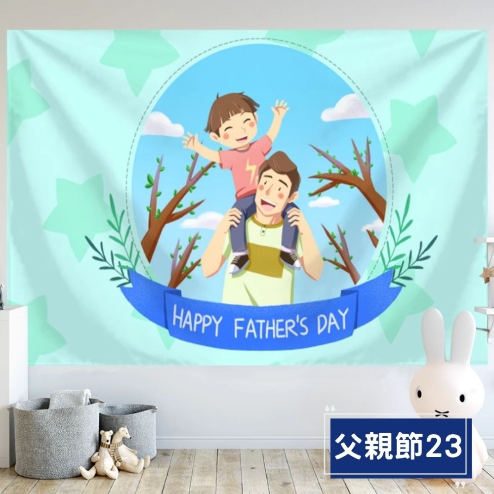 父親節背景布派對掛布-規格圖4