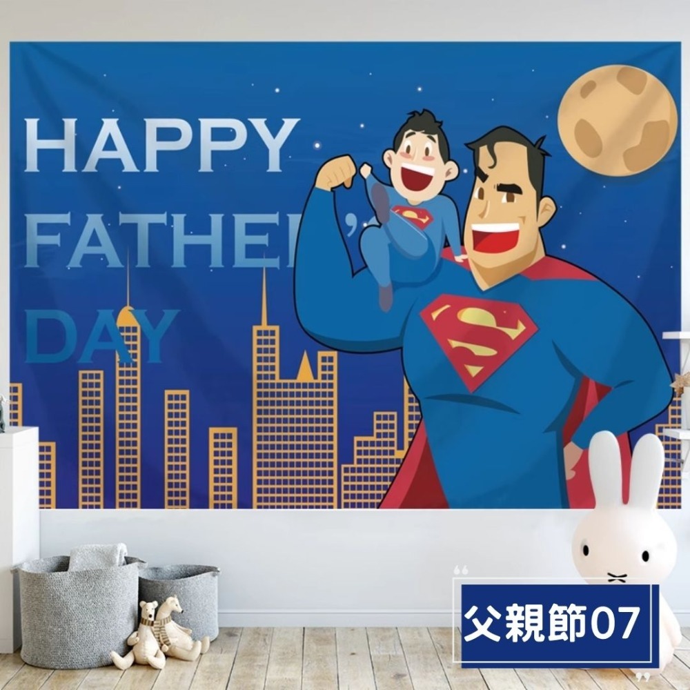 父親節背景布派對掛布-規格圖4