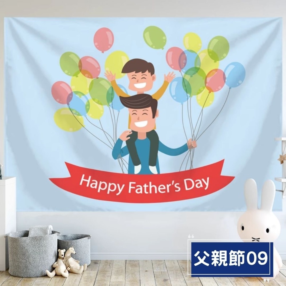 父親節09